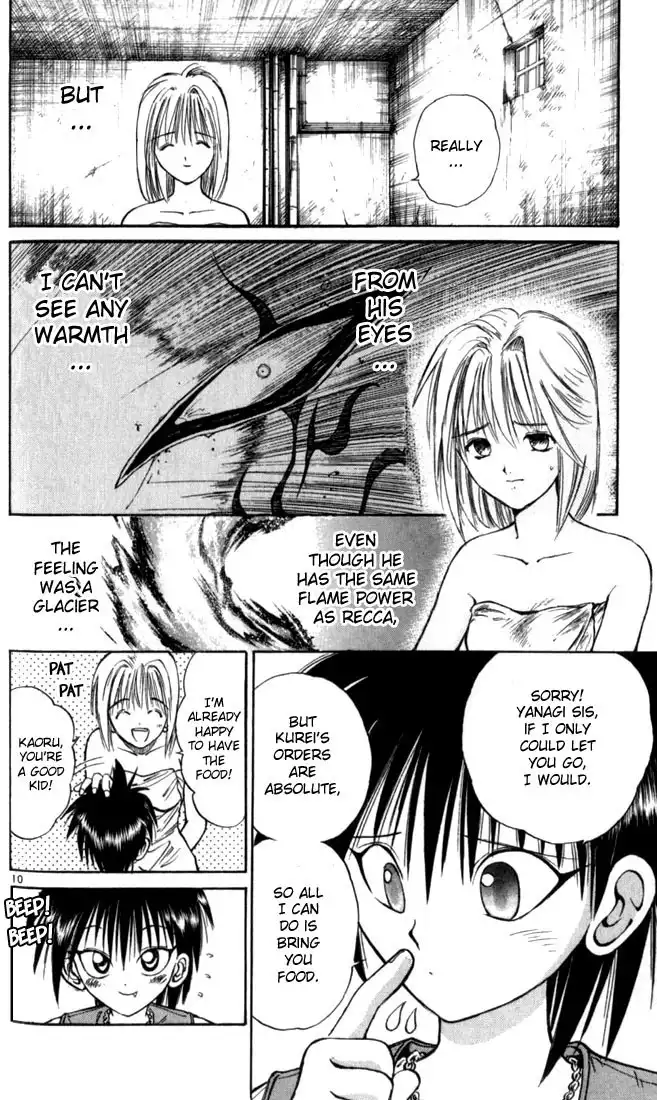 Flame of Recca Chapter 23 10